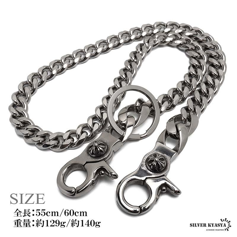 ステンレス ウォレットチェーン 喜平チェーン シルバー 幅10mm 全長