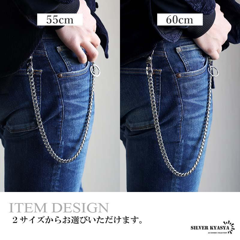ステンレススチール ウォレットチェーン 約60cm 楽天市場】ウォレットチェーン 60cmの通販