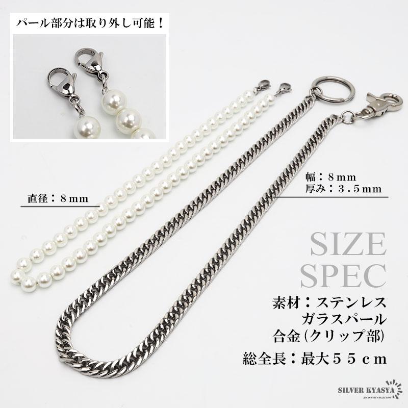 バイカー必須　ウォレット用プレーン　シルバーチェーン　TYPE1　QBKL016 バイカー必須 ウォレット用プレーン シルバーチェーン TYPE1