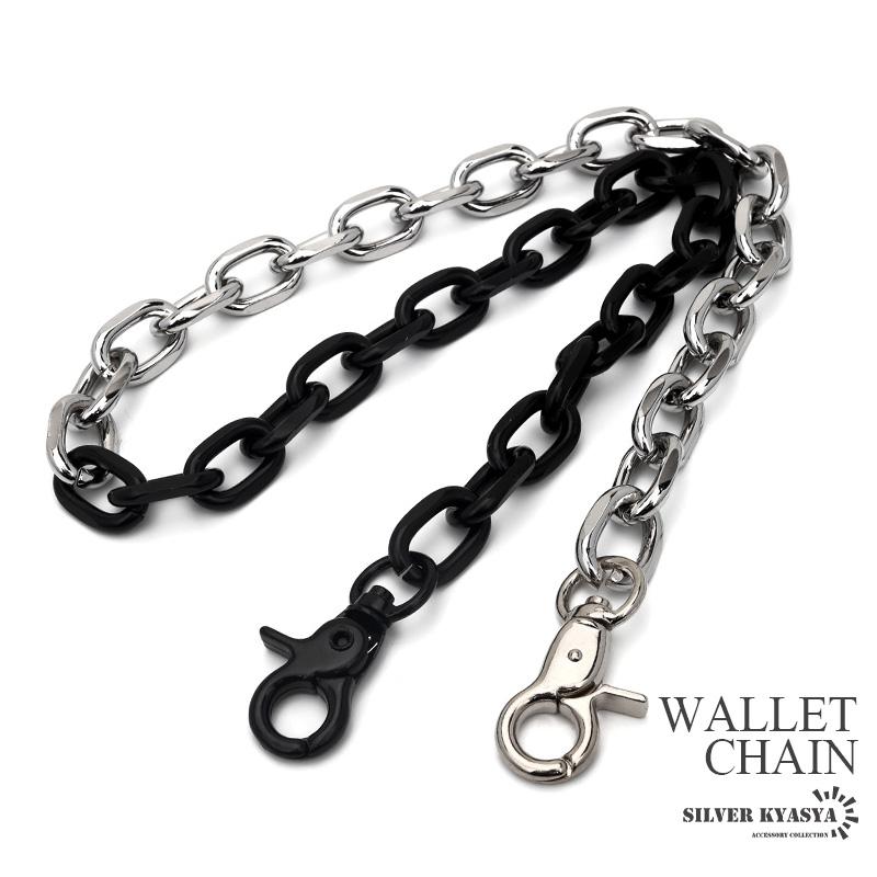複数買いで最大300円OFFクーポン／ブラック シルバー ツートン