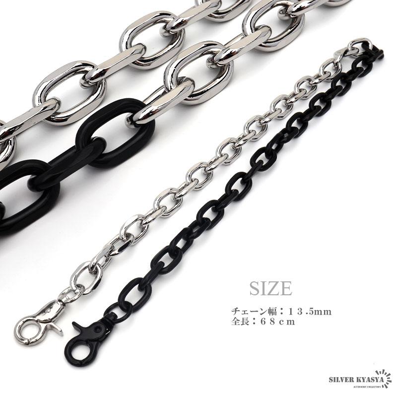 ブラック シルバー ツートン ウォレットチェーン メンズ バイカラー 2