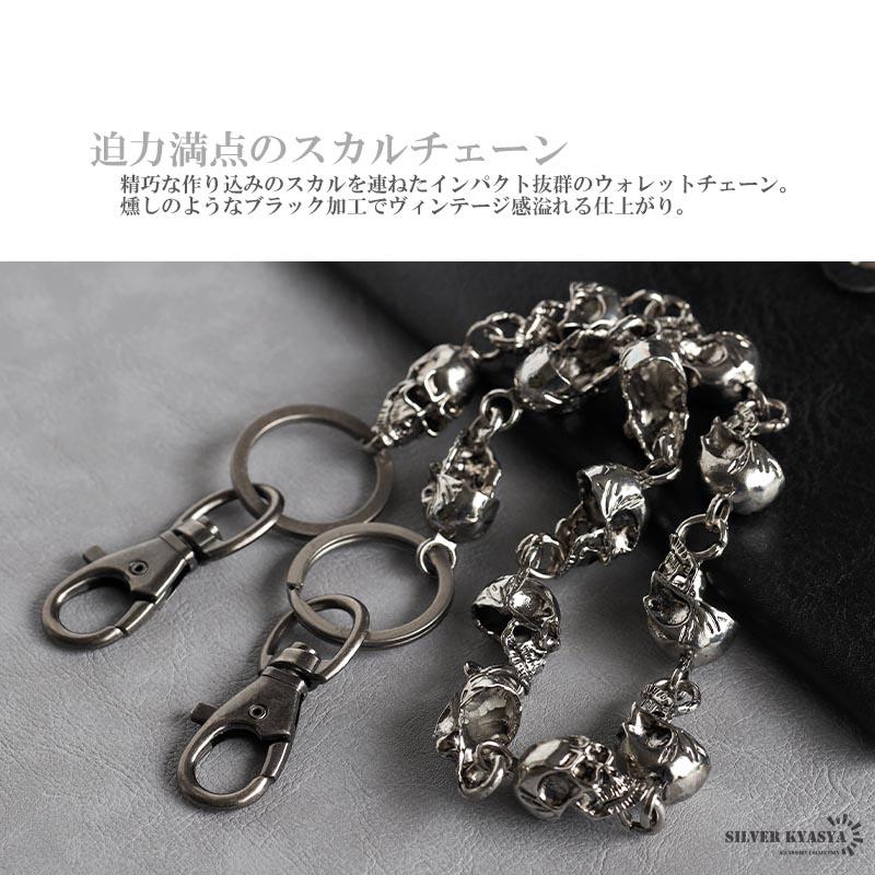2個で10％OFF 3個で20％OFFクーポン／ごつめ スカル ウォレット