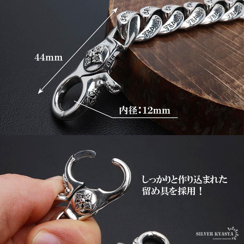 重厚 シルバー925 ウォレットチェーン ペーパーチェーン 梵字 六 重厚 シルバー925 ウォレットチェーン ペーパーチェーン 梵字 六