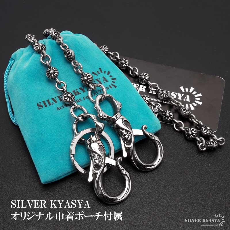 ステンレス クロスボール ウォレットチェーン スカル フック ステンレス クロスボール ウォレットチェーン スカル フック