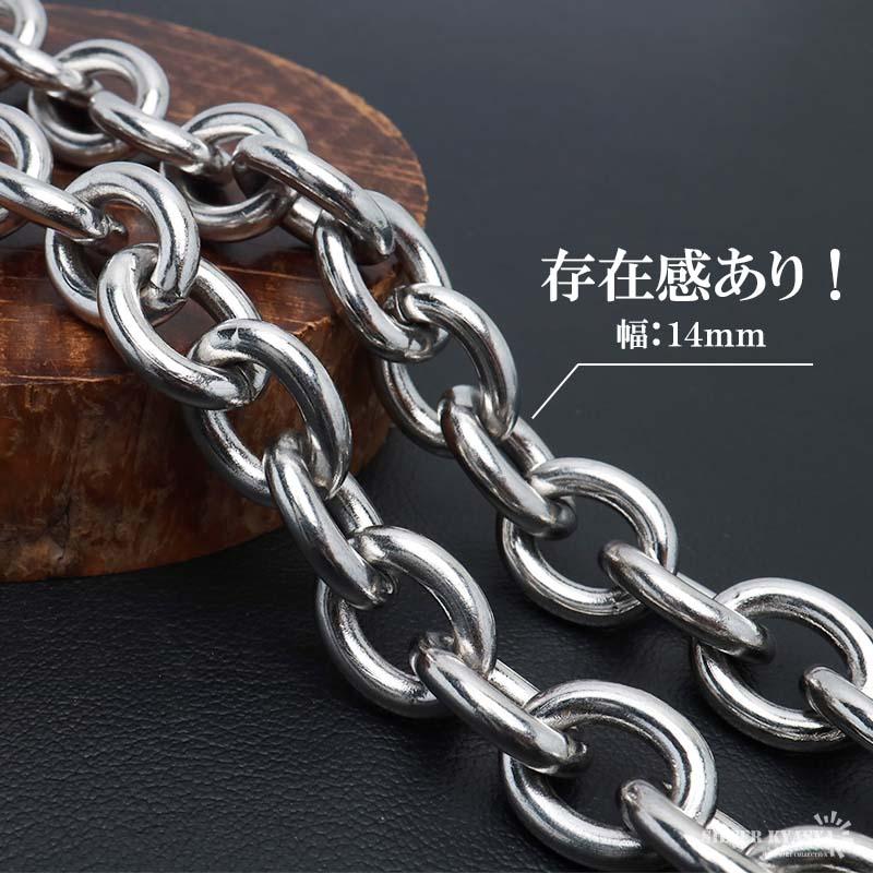 ステンレス 極太 ウォレットチェーン 唐草 スカル あずきチェーン 幅
