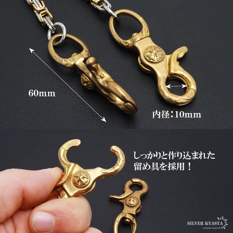 ステンレス 唐草 ウォレットチェーン クロス 十字架 ビザンチン ステンレス 唐草 ウォレットチェーン クロス 十字架 ビザンチン