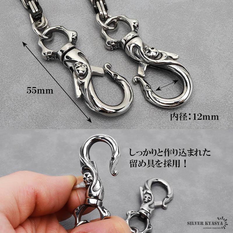 ステンレス スカル ウォレットチェーン ビザンチンチェーン ステンレス スカル ウォレットチェーン ビザンチンチェーン