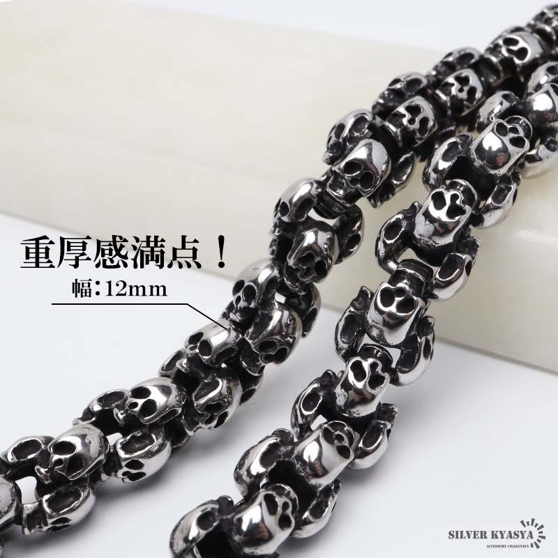 ステンレス スカル ウォレットチェーン 幅12mm 太幅 ごつめ 重厚 ステンレス スカル ウォレットチェーン 幅12mm 太幅 ごつめ 重厚
