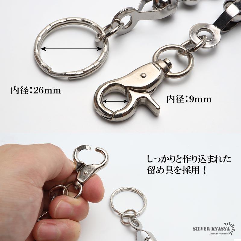 ステンレス ウォレットチェーン ボールチェーン シルバー 幅10mm 全長