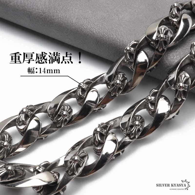 ウォレットチェーン　ファンシークロス　ダブルグリップ　925刻印　シルバー　s9 ウォレットチェーン ファンシークロス ダブルグリップ 925刻印