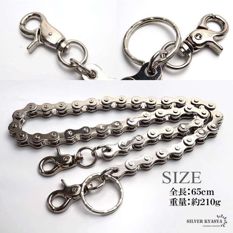 複数買いで最大300円OFFクーポン／ウォレットチェーン バイクチェーン
