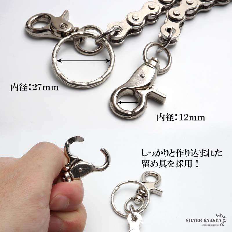 ウォレットチェーン バイクチェーン メタルチェーン ダブルクリップ
