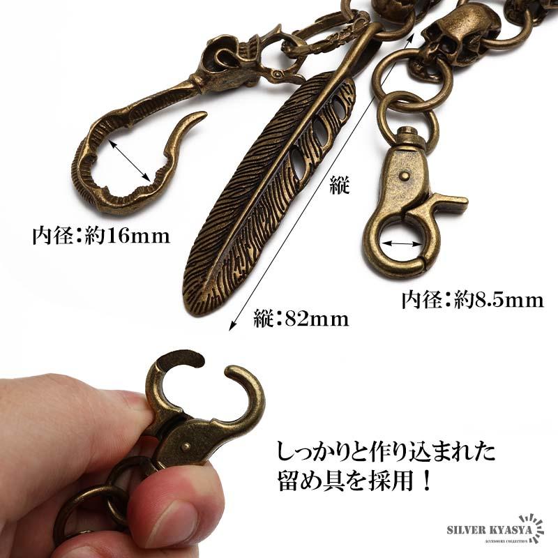 2個で10％OFF 3個で20％OFFクーポン／ウォレットチェーン スカル