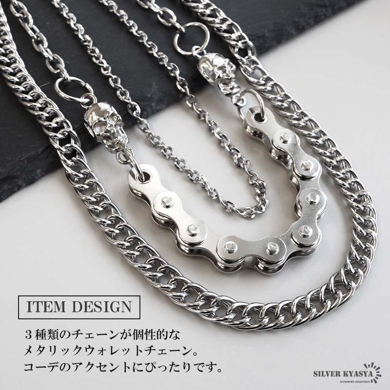 喜平　ネックレス　ウォレットチェーン　ヴィンテージ　王道　人気 ネックレス ヴィンテージ 喜平 ウォレットチェーン 925刻印 - メルカリ