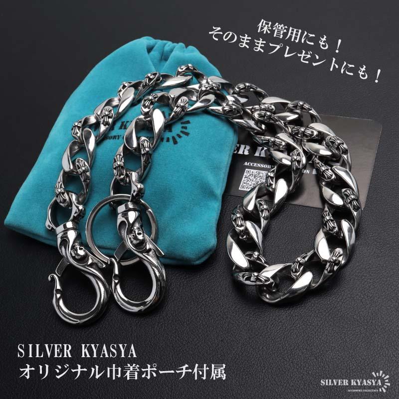 ステンレス ウォレットチェーン 財布 クロス 喜平チェーン 十字架 316L
