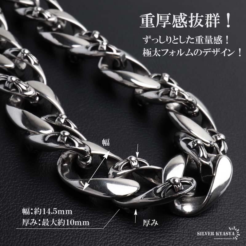 ステンレス ウォレットチェーン 財布 クロス 喜平チェーン 十字架 316L