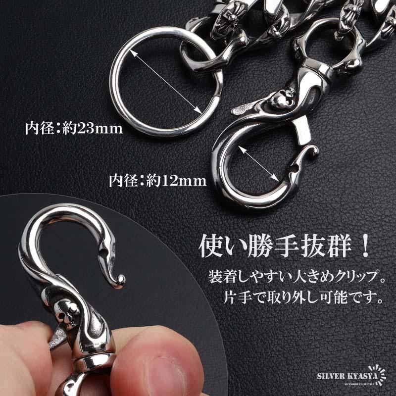 ステンレス 重厚 ウォレットチェーン 財布 クロス 喜平チェーン 十字架