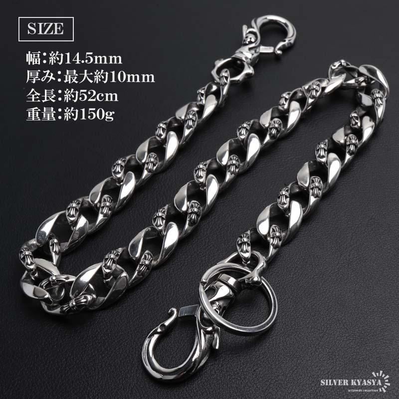 複数買いで最大300円OFFクーポン／ステンレス 重厚 ウォレットチェーン