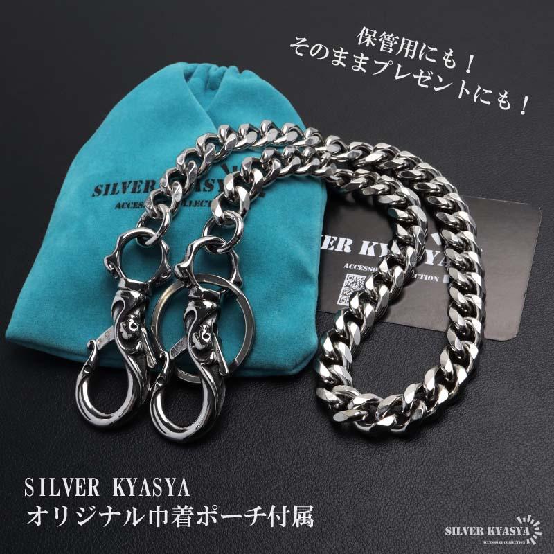 ステンレス ウォレットチェーン 財布 喜平チェーン シンプル 316L 唐草