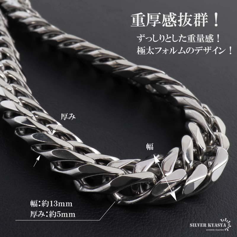 ステンレス ウォレットチェーン 財布 ダブル喜平チェーン 316L ごつめ