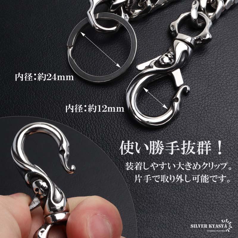 ステンレス ウォレットチェーン 財布 ダブル喜平チェーン 316L