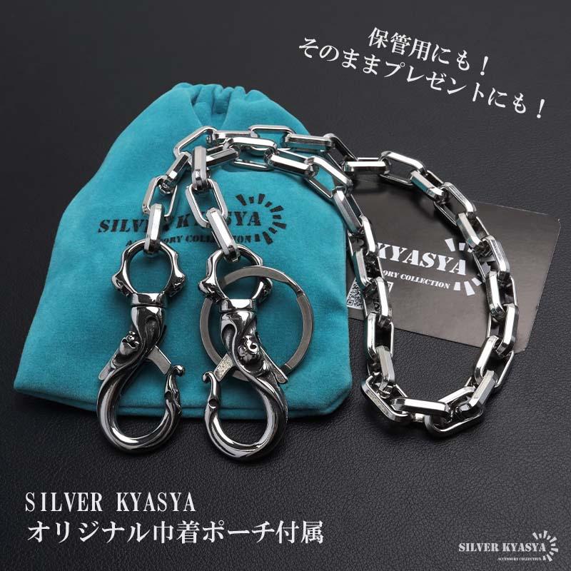 複数買いで最大300円OFFクーポン／ステンレス ウォレットチェーン 財布
