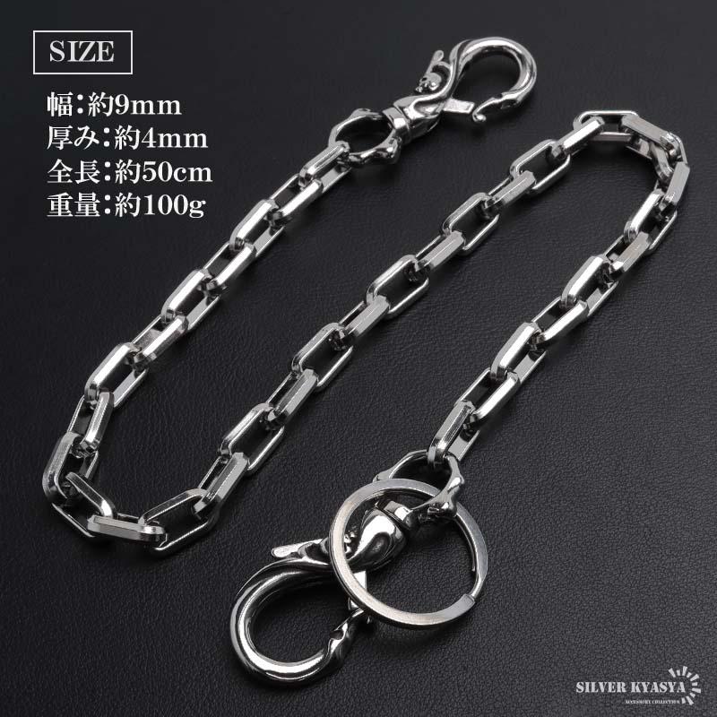 複数買いで最大300円OFFクーポン／ステンレス ウォレットチェーン 財布