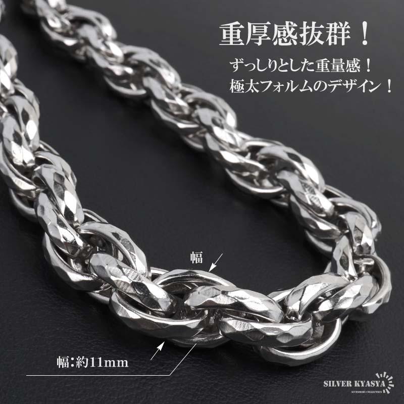 ステンレス ウォレットチェーン 財布 ツイスト ロープチェーン 316L