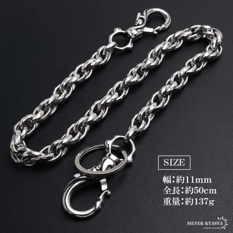 2個で10％OFF 3個で20％OFFクーポン／ステンレス 重厚 ウォレット