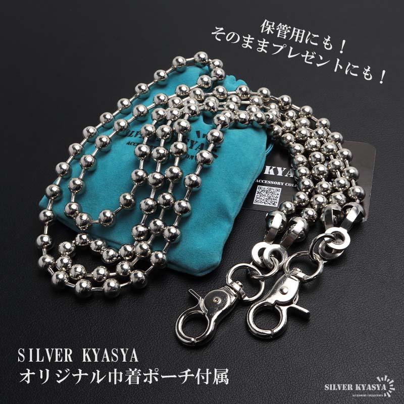 複数買いで最大30％OFFクーポン／2連 ウォレットチェーン ボール 財布