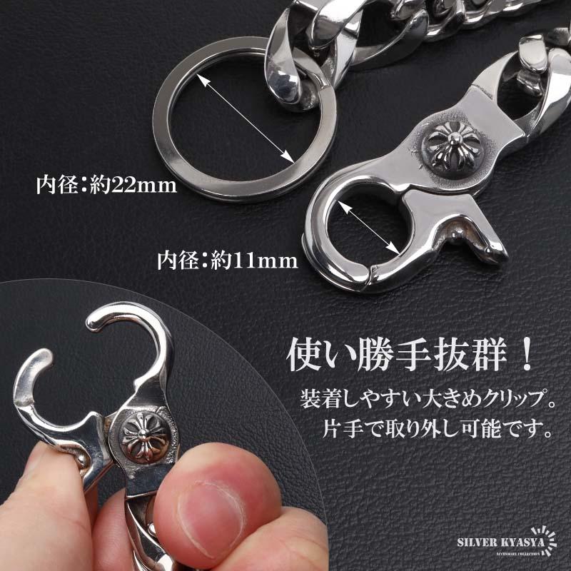 ステンレス 有刺鉄線 ウォレットチェーン 財布 喜平チェーン