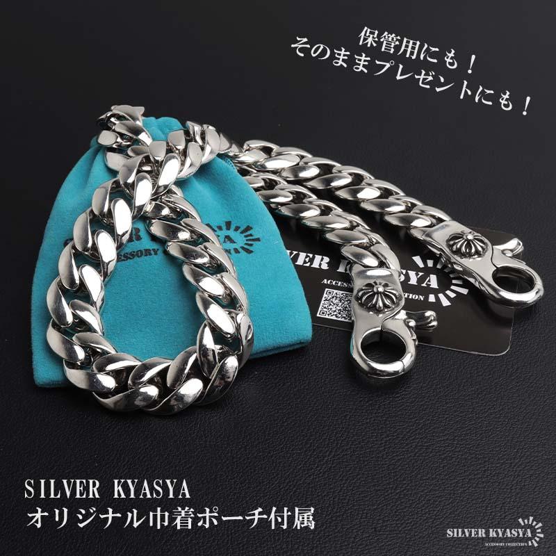 2個で10％OFF 3個で20％OFFクーポン／重厚 ウォレットチェーン メンズ