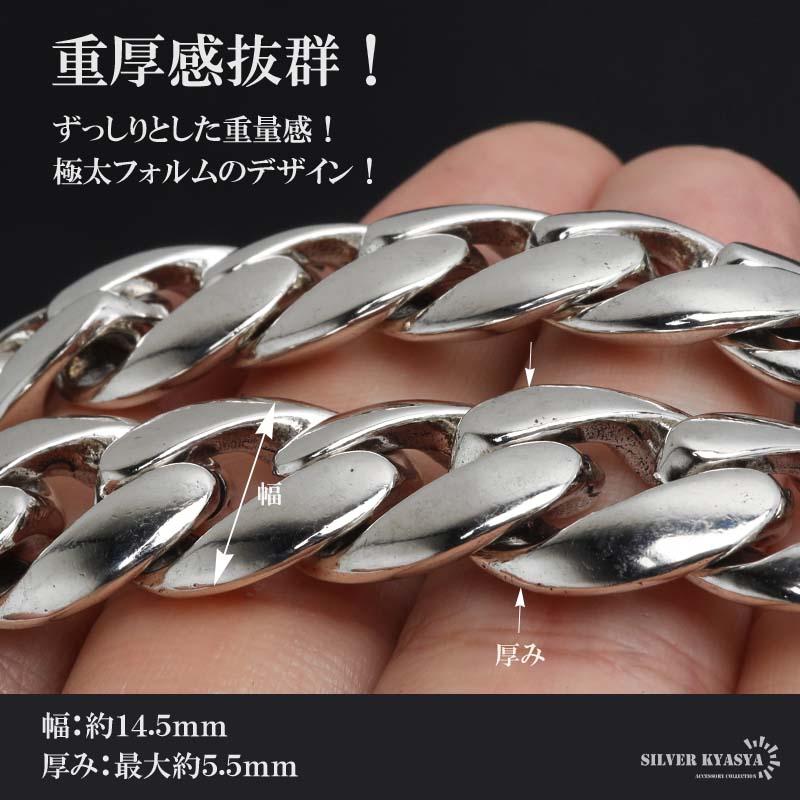 ウォレットチェーン メンズ 財布 丸 喜平チェーン シルバー 幅広