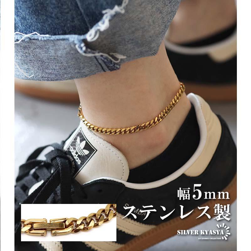 22cm) ステンレス チェーンアンクレット 喜平チェーンアンクレット