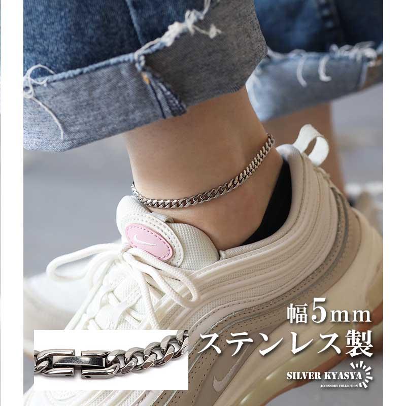 25cm) ステンレス チェーンアンクレット 喜平チェーンアンクレット