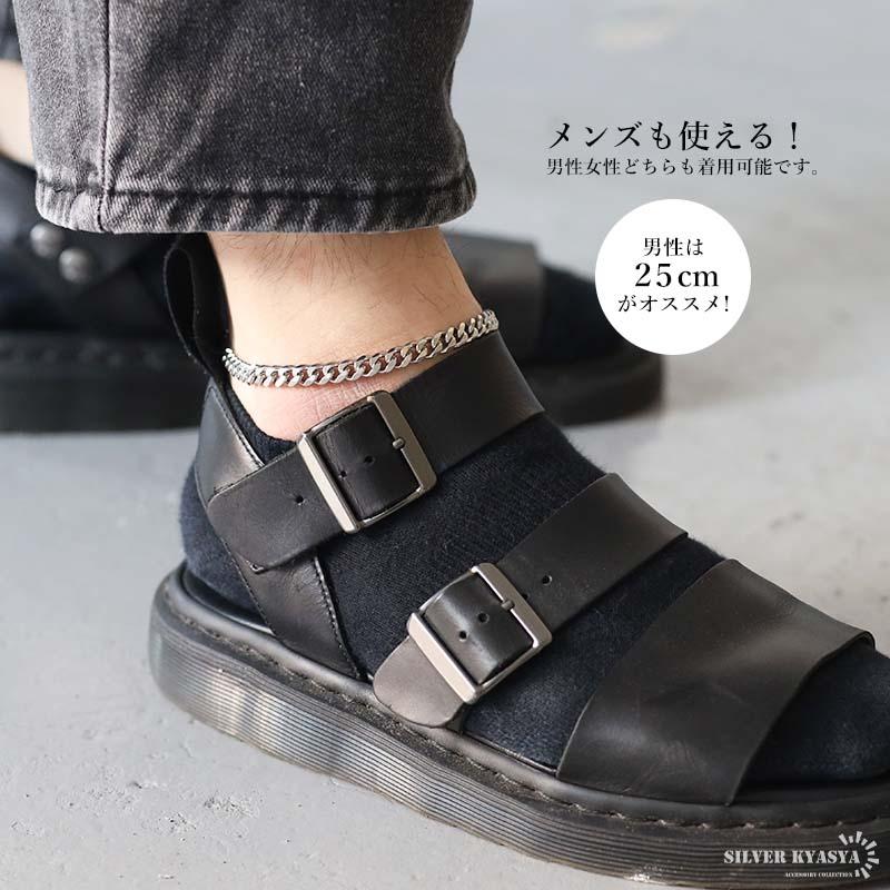 25cm) ステンレス チェーンアンクレット 喜平チェーンアンクレット