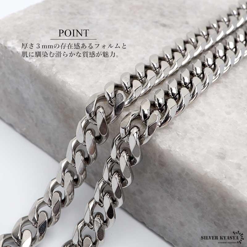 22cm) ステンレス チェーンアンクレット 喜平チェーンアンクレット