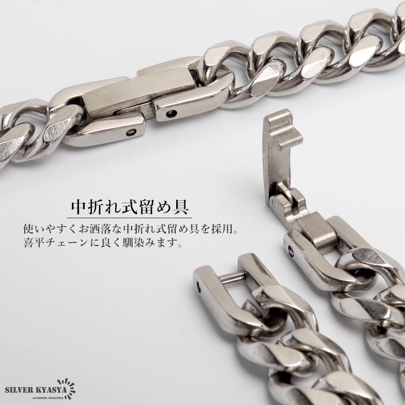 22cm) ステンレス チェーンアンクレット 喜平チェーンアンクレット