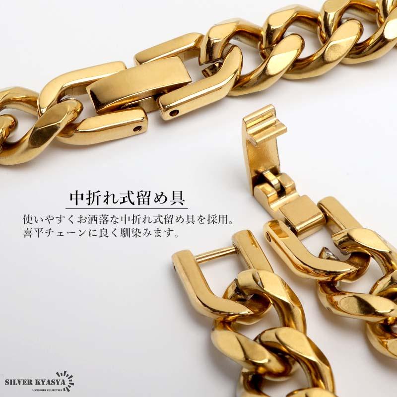 22cm) ステンレス チェーンアンクレット 喜平チェーンアンクレット