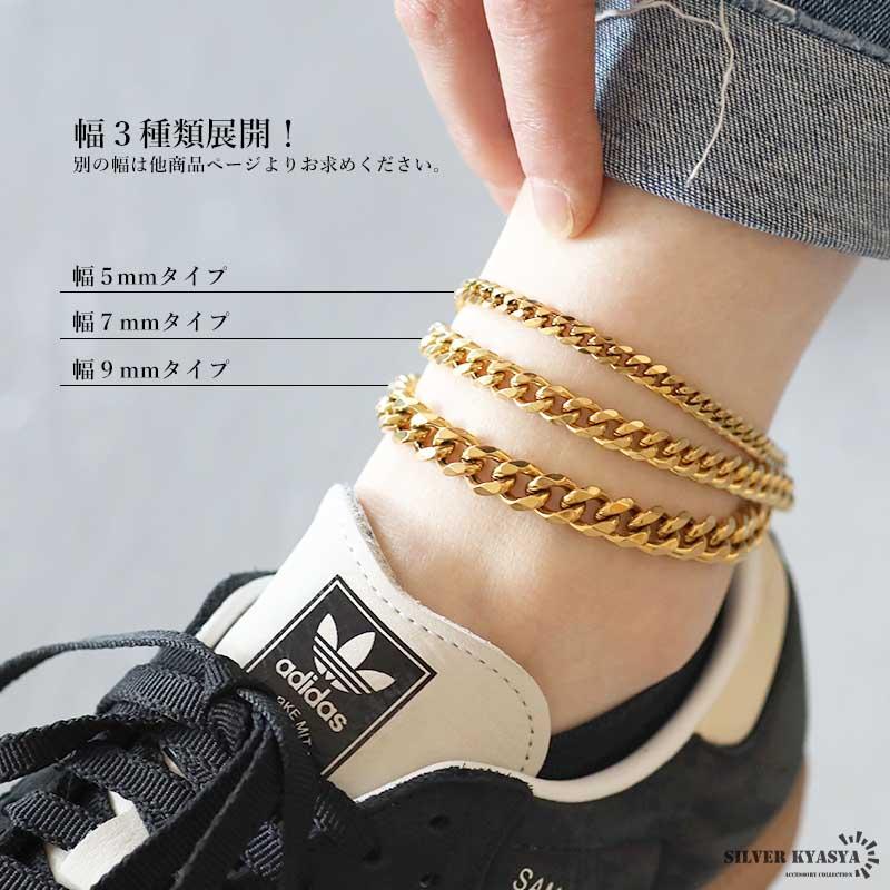 22cm) ステンレス チェーンアンクレット 喜平チェーンアンクレット