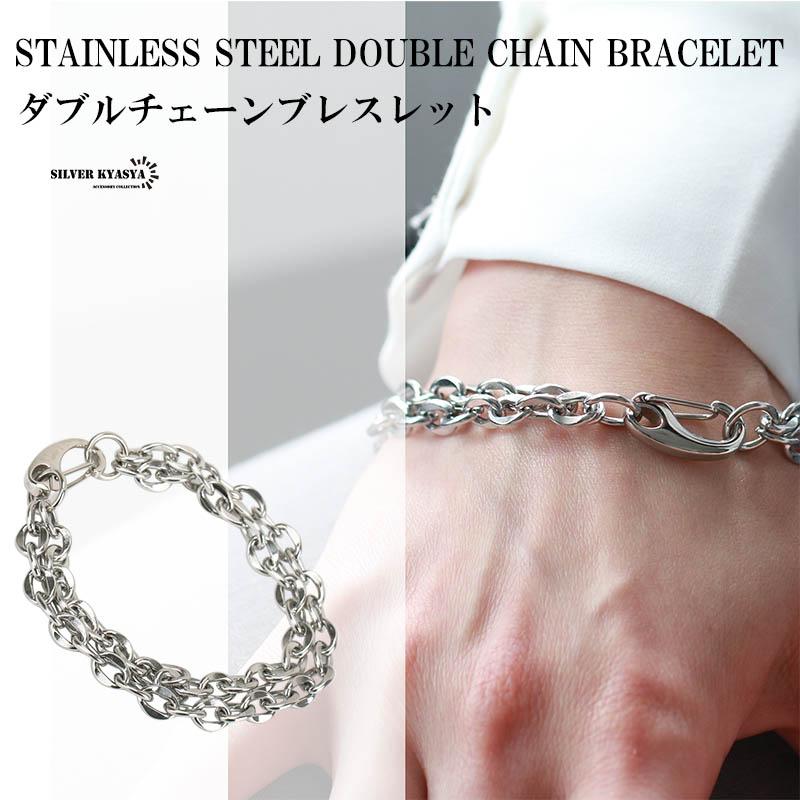 ステンレス 流行り ダブルチェーン ブレスレット レディース シルバー