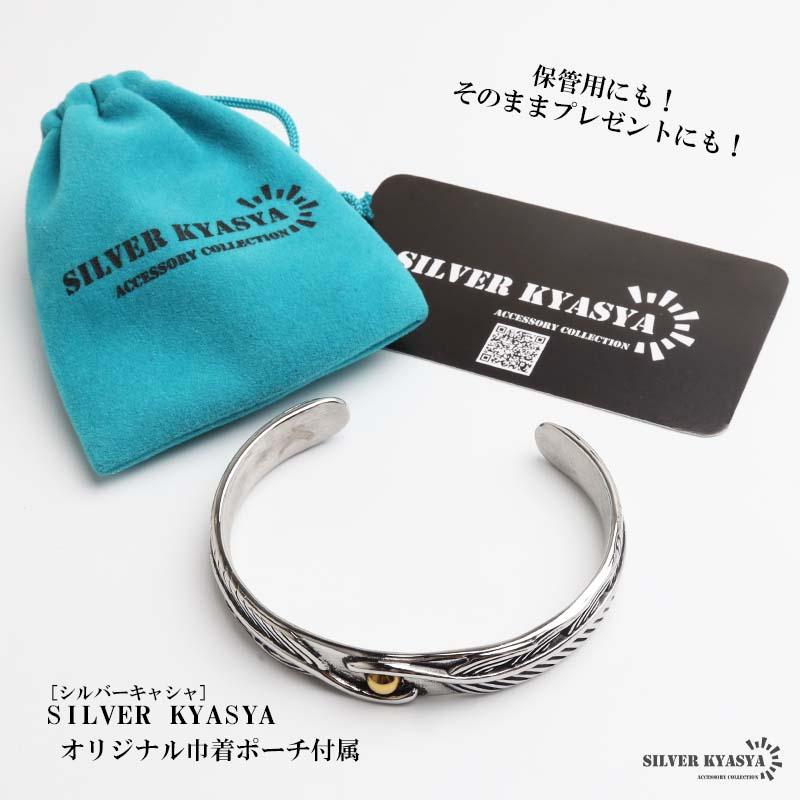 ステンレス ダブルフェザーバングル 太陽メタル メンズブレスレット