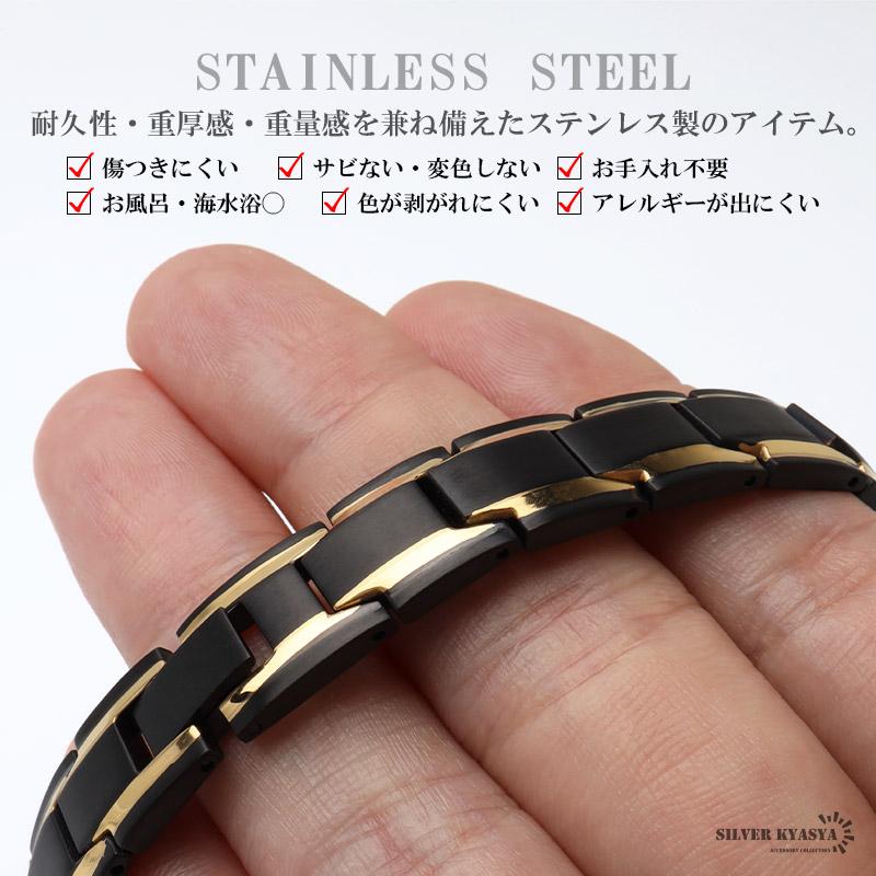 ステンレス 磁気ブレスレット メンズブレスレット ブラック ゴールド