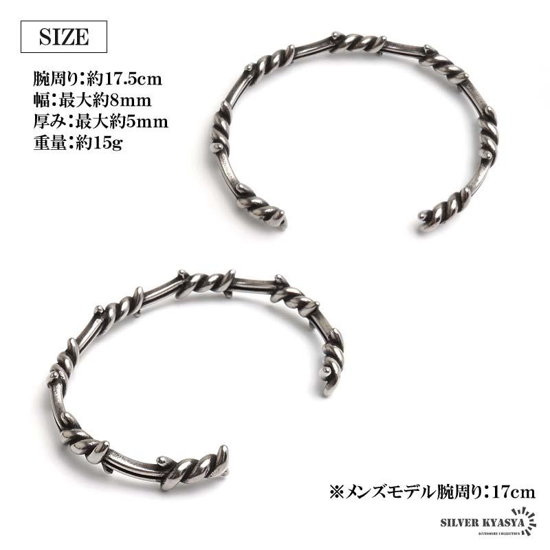 ステンレス 有刺鉄線 バングル アンティークブレスレット ユニーク 茨