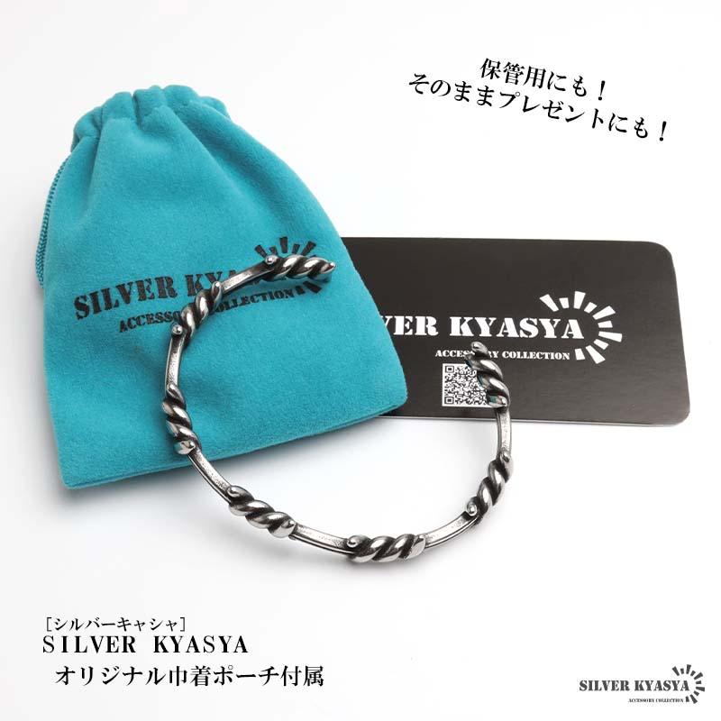 ステンレス 有刺鉄線 バングル アンティークブレスレット