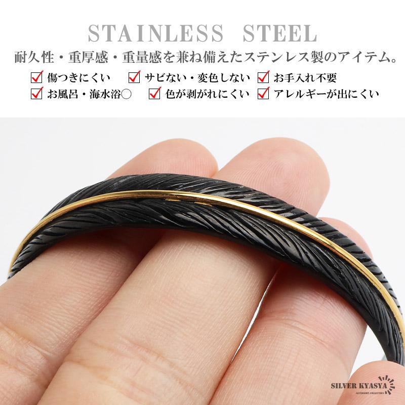 ステンレス フェザーバングル ブラックバングル ブレスレット ゴールド