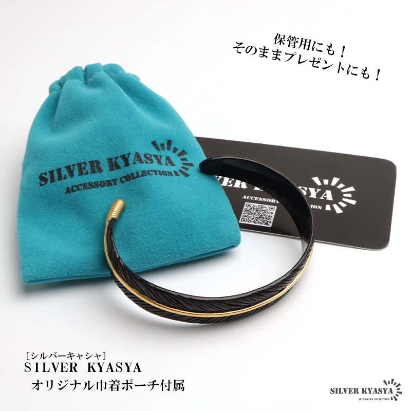 ステンレス フェザーバングル ブラックバングル ブレスレット ゴールド