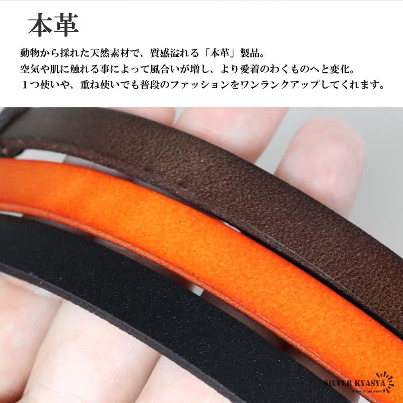 オレンジ) 本革ブレスレット レザーバングル 牛革 腕輪 シンプル 