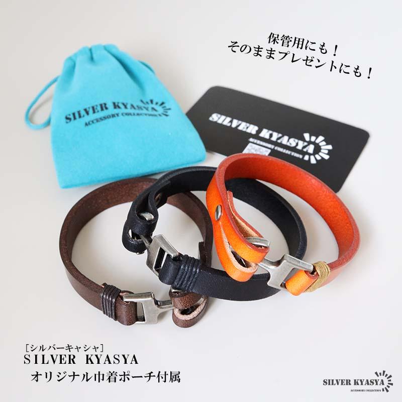 オレンジ) 本革ブレスレット レザーバングル 牛革 腕輪 シンプル