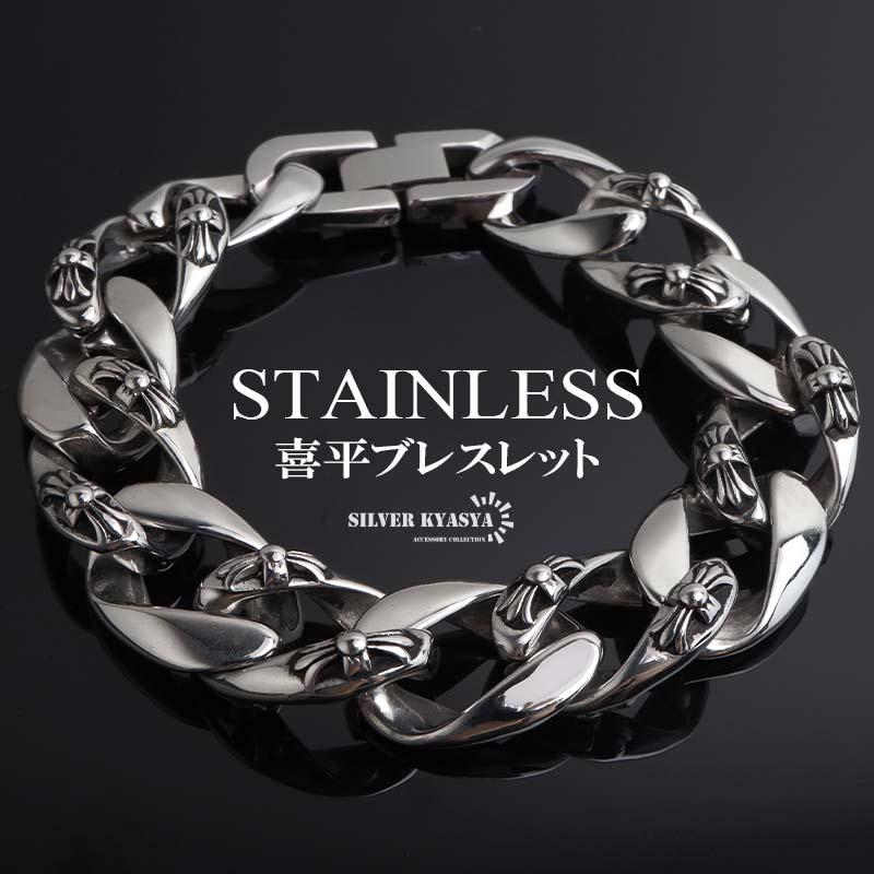 22cmタイプ) ステンレス ごつめ 喜平ブレスレット チェーン